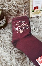 Skarpety Milena 0200-138 Taka Babcia To Skarb 37-41