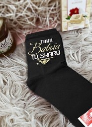 Skarpety Milena 0200-138 Taka Babcia To Skarb 37-41