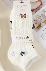 Stopki WiK Motyl 023 wz.62 Wzór 35-42