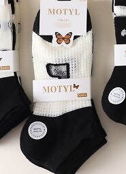 Stopki WiK Motyl 023 wz.45 Wzór 35-42