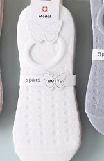 Baleriny WiK Motyl 064 Modal wz.63 35-42