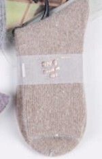 Skarpety WiK 073 Damskie Alpaka 35-42