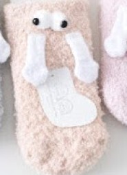 Zakostki WiK N&T 083 Oczy 3D dziecięce 24-38