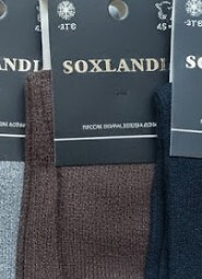 Skarpety WiK Soxlandia 043 Kaszmir 16 39-46