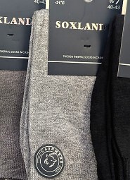 Skarpety WiK 043 Kaszmir 15 39-46