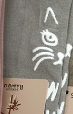 Stopki WiK 012 Bambus ABS wz.63 35-42