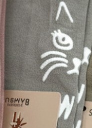 Stopki WiK 012 Bambus ABS wz.63 35-42