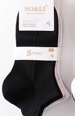 Stopki WiK SO&LI 3517 wz.23 Serca 35-42