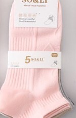 Stopki WiK SO&LI 3517 wz.23 Serca 35-42