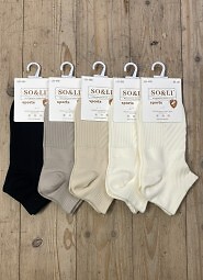 Stopki WiK 3517 wz.02 Żakard 35-42