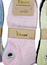 Stopki WiK Xintao 3503 wz.96 35-42