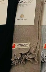 Skarpety WiK Xintao 3505 wz.35 35-42