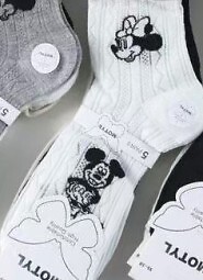 Skarpety WiK Motyl 3528 wz.41 35-42