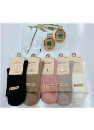 Skarpety WiK Xintao 3506 wz.34 Bezuciskowe 35-42