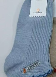 Stopki WiK Xintao 3517 wz.02 Bezuciskowe 35-42