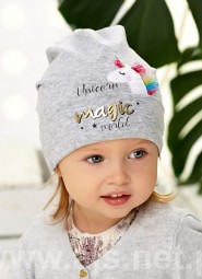 Czapka AJS 44-056 dziecięca